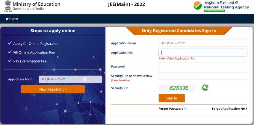 How To Fill NTA JEE Main 2023 Application Form Step By Step Procedure